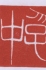 Naturheilpraxis für Traditionelle Chinesische Medizin, 22085 Hamburg